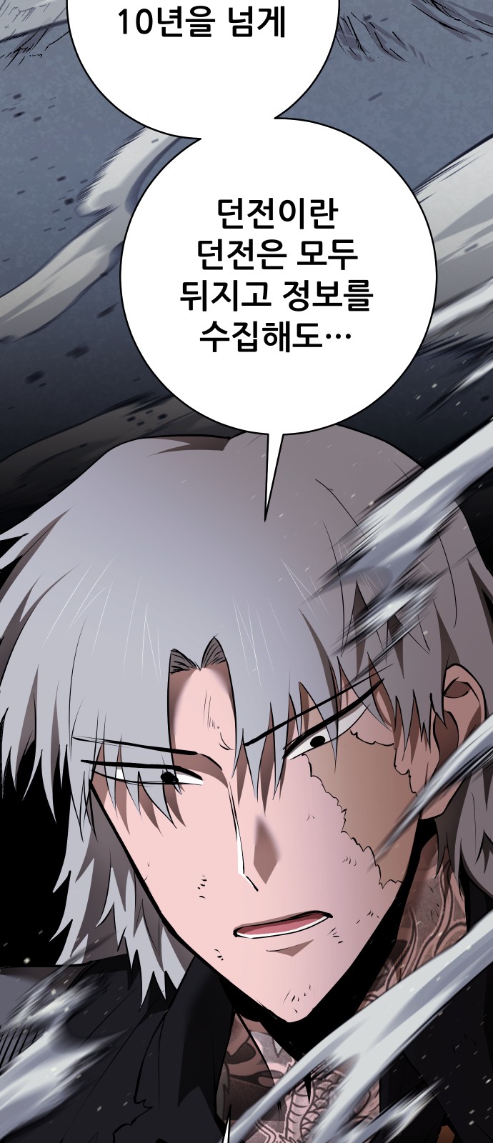 162 페이지