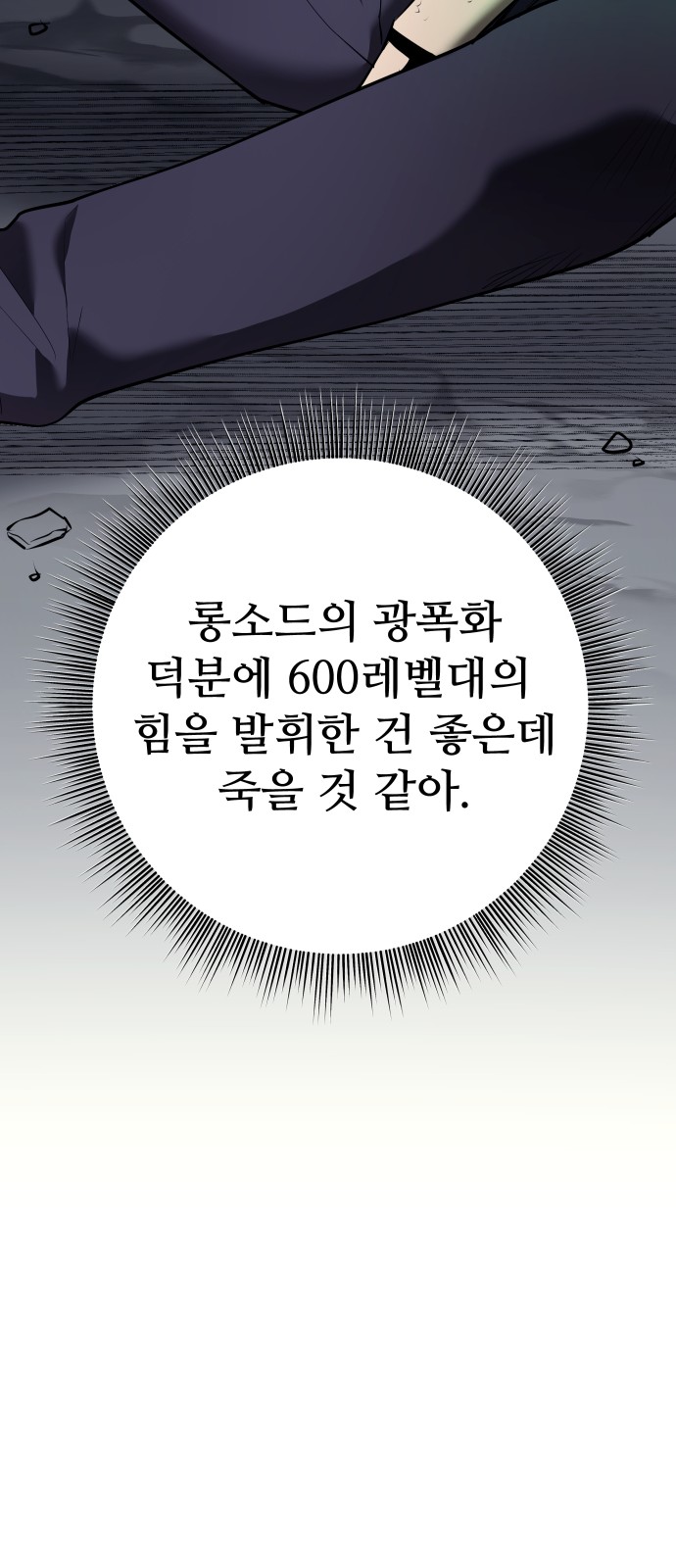 168 페이지