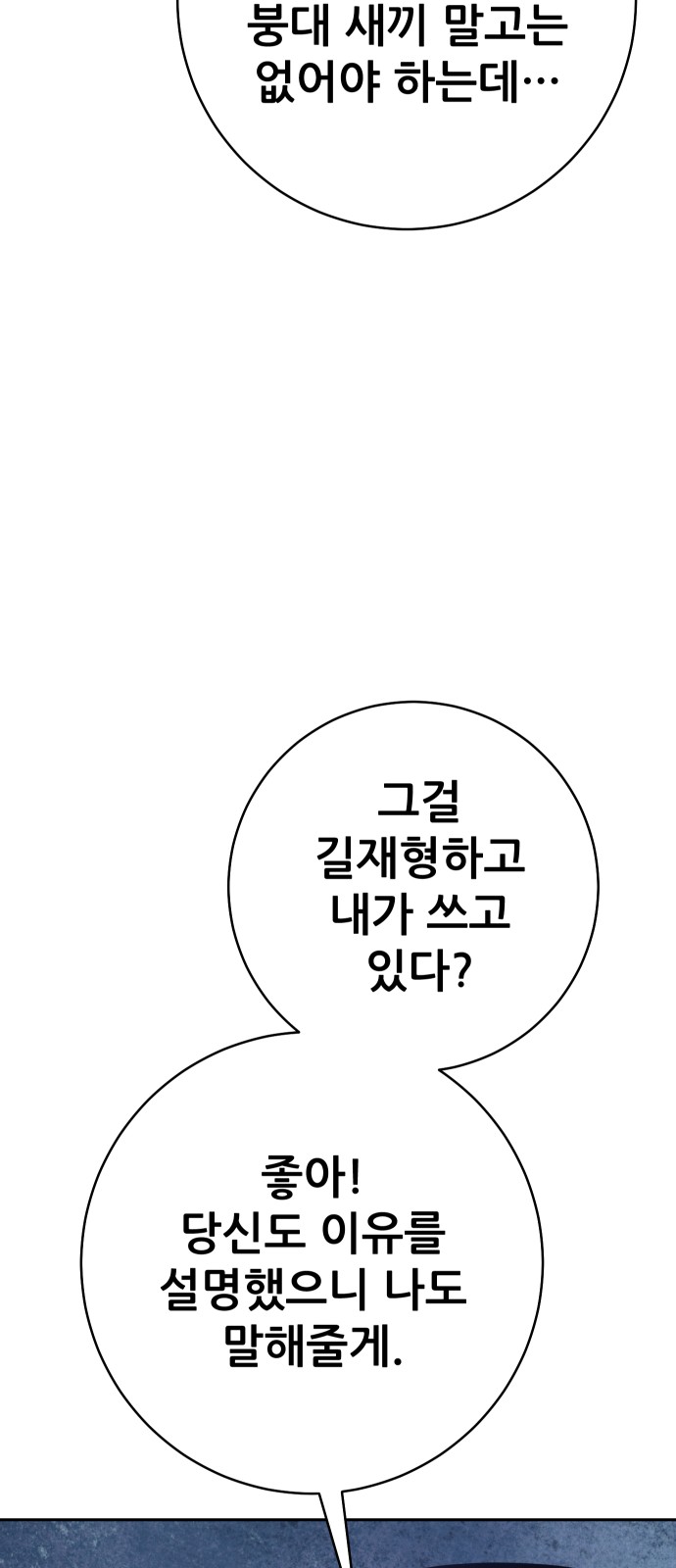 171 페이지