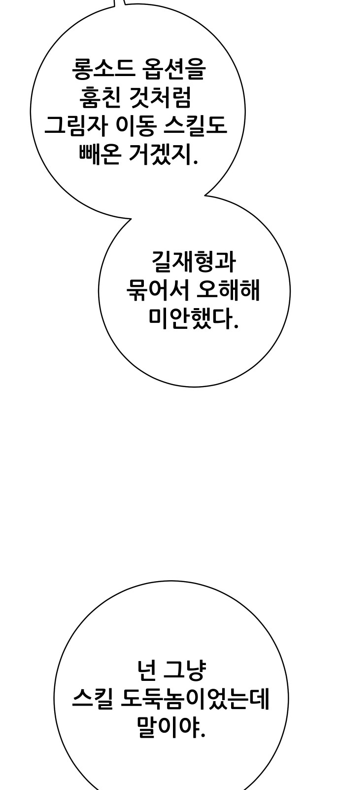 175 페이지