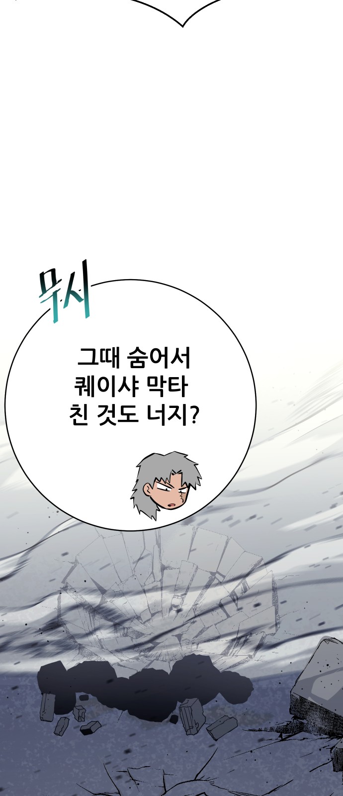 177 페이지