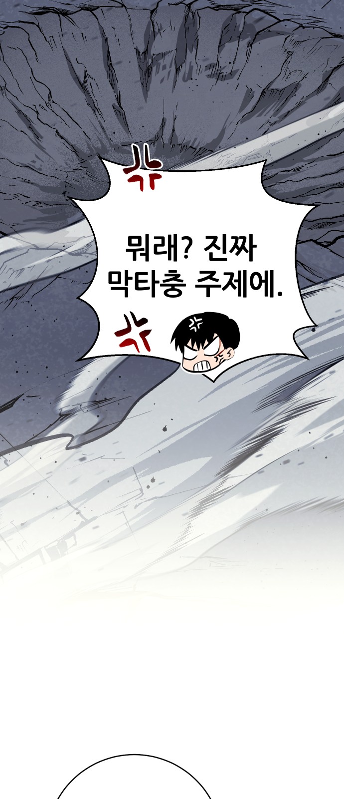 178 페이지