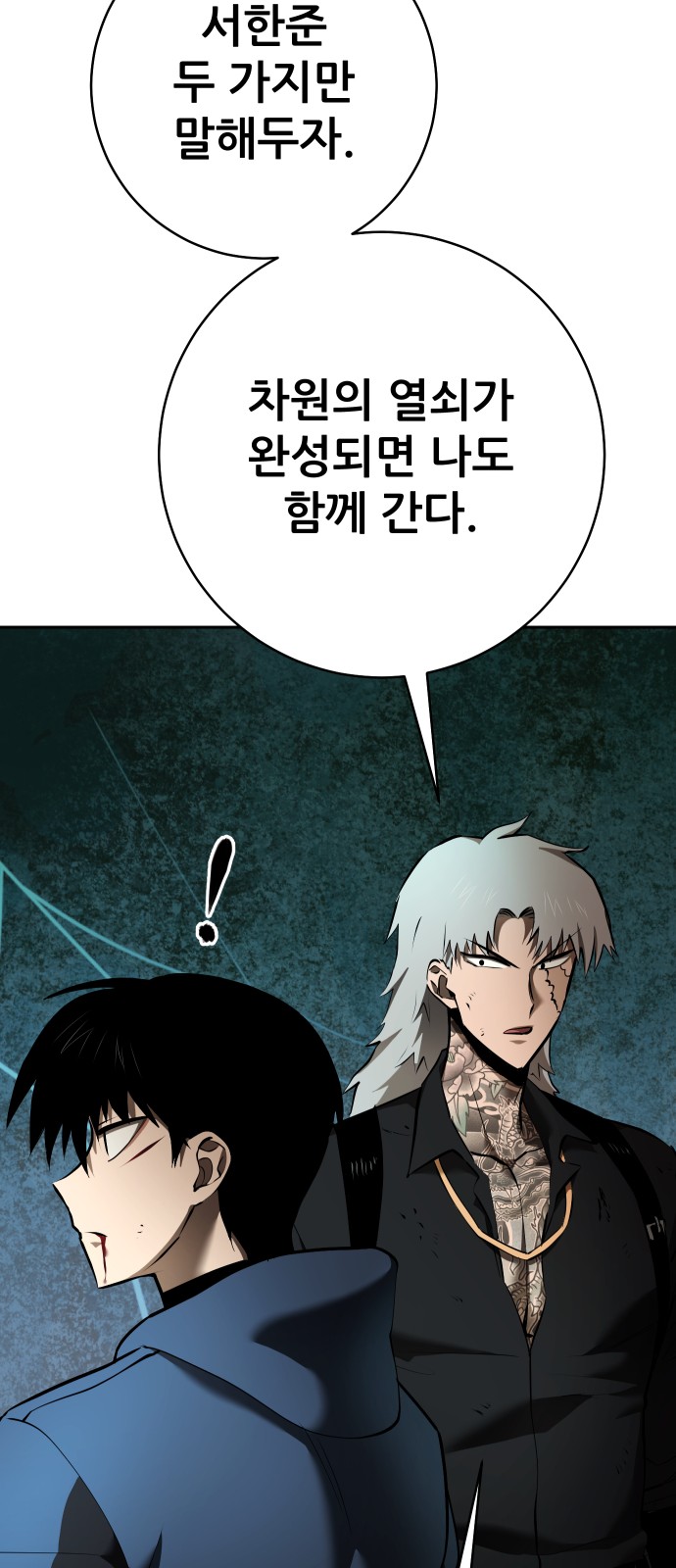 179 페이지