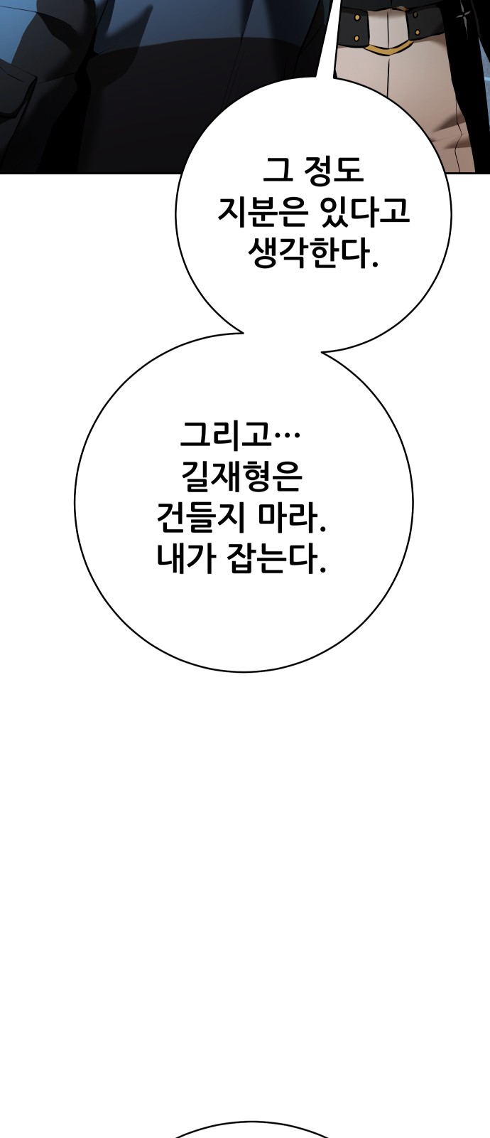 180 페이지