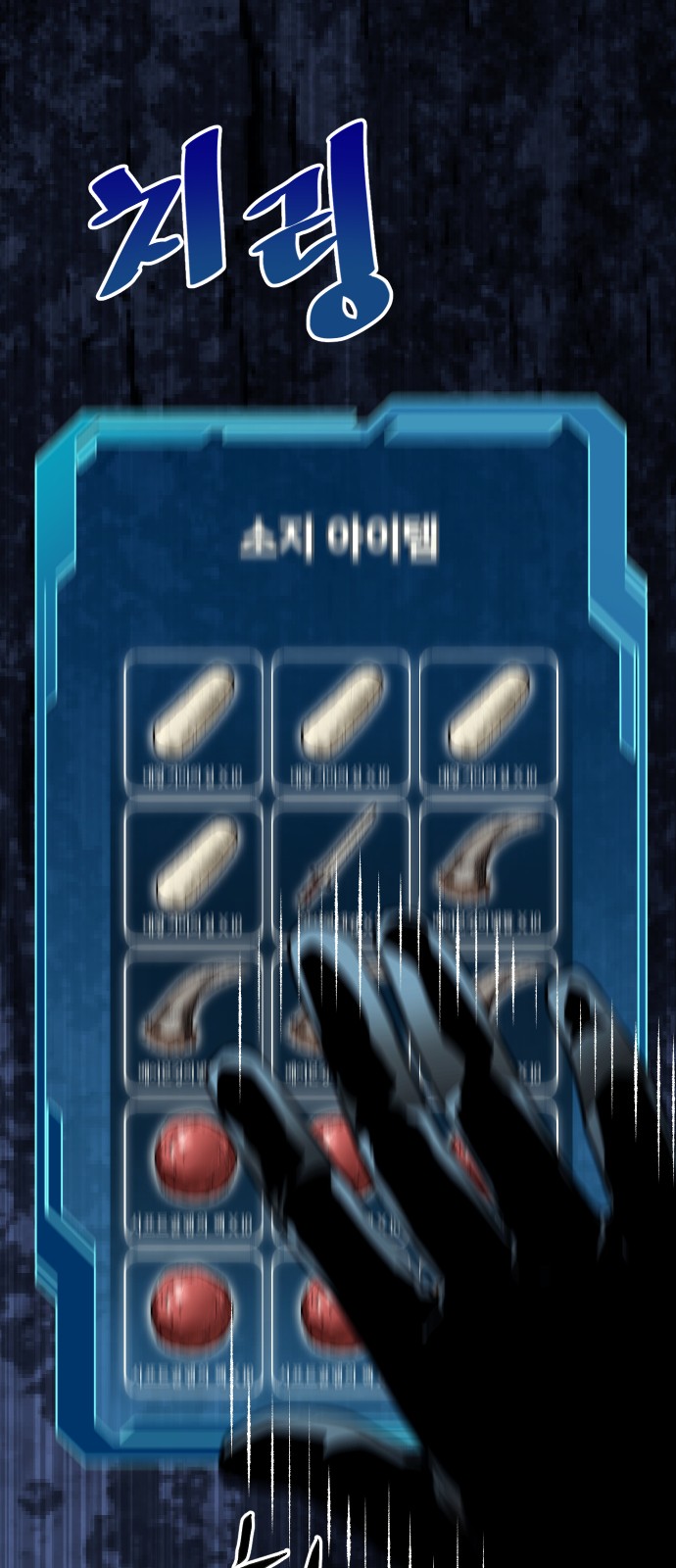 48 페이지