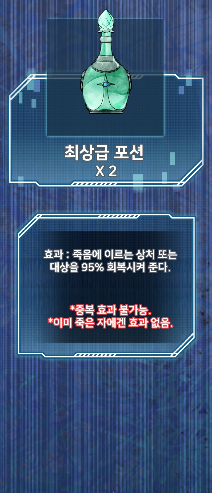 50 페이지