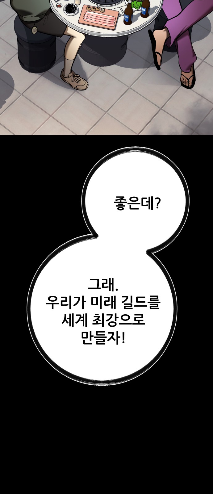 83 페이지