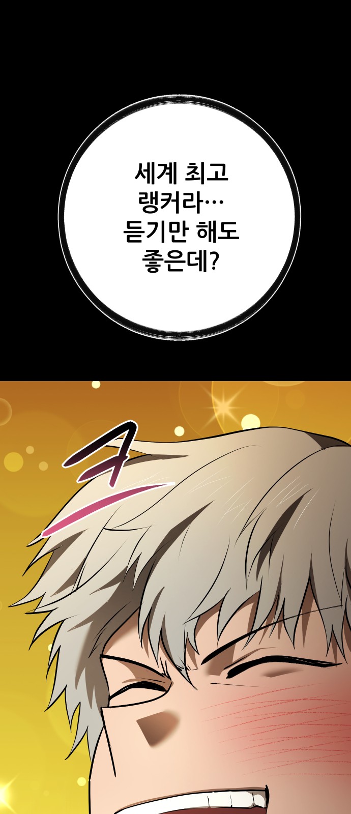 86 페이지