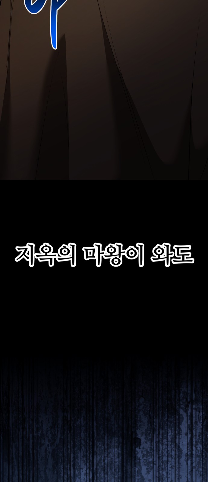91 페이지