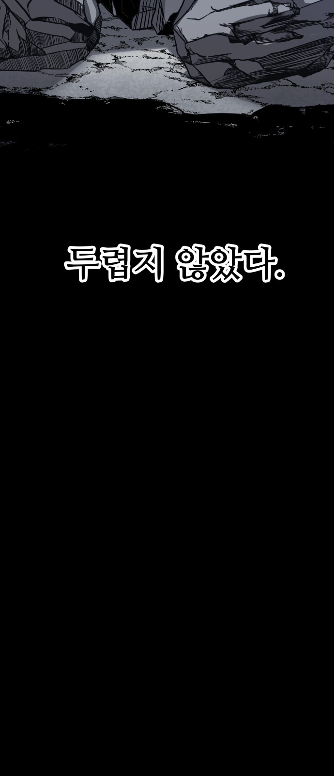 93 페이지
