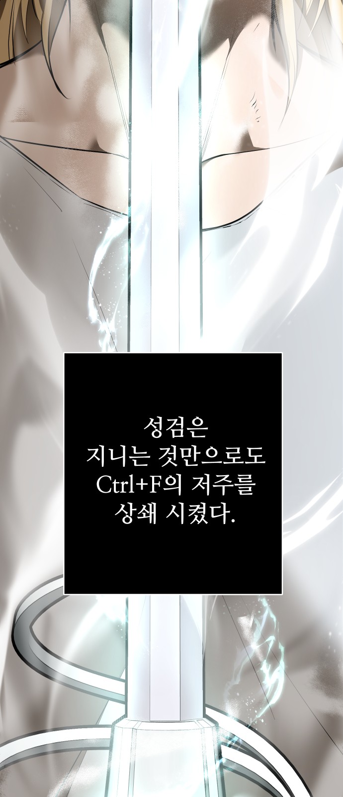 105 페이지