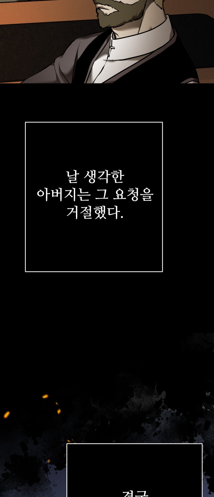 110 페이지