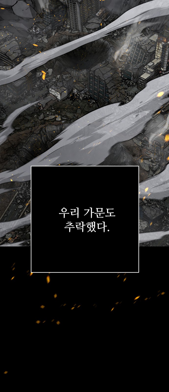 112 페이지