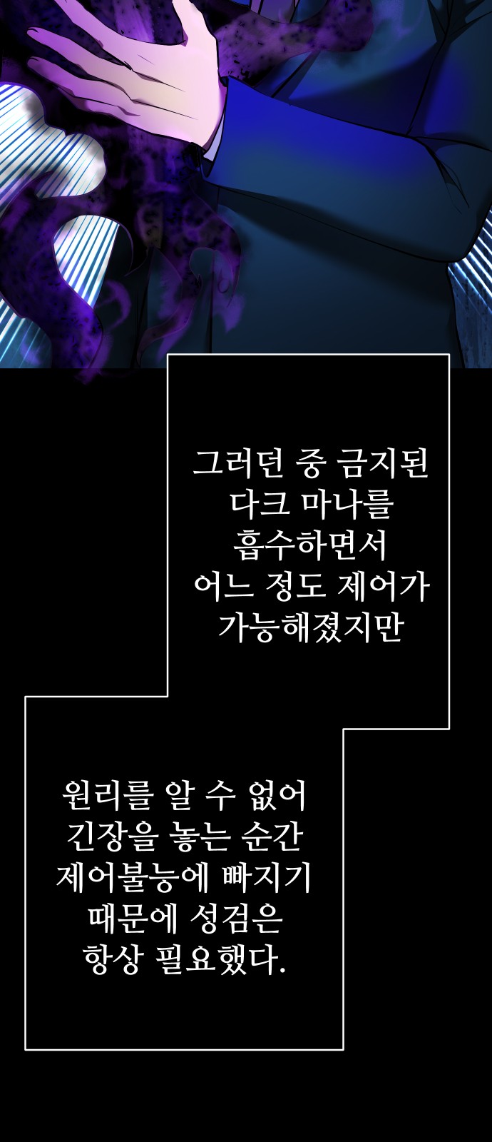 114 페이지