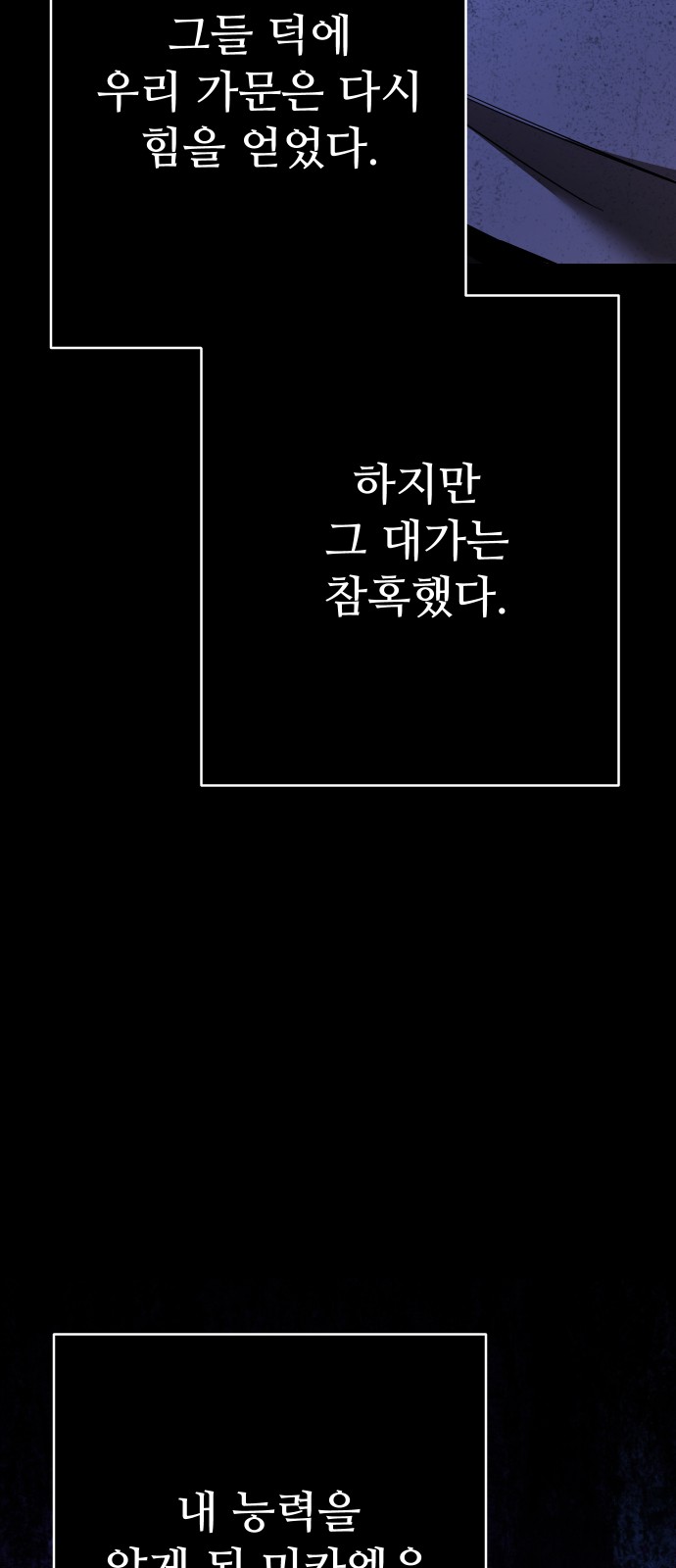 117 페이지