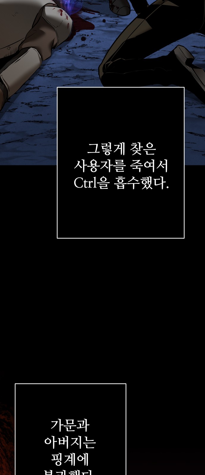 119 페이지
