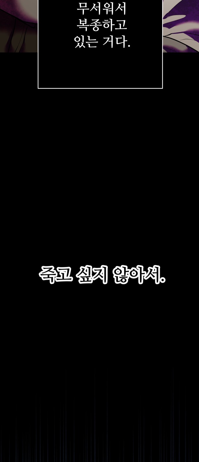 121 페이지