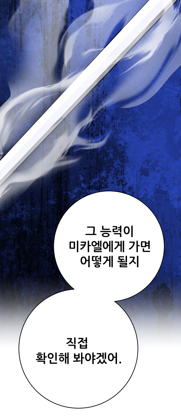 123 페이지