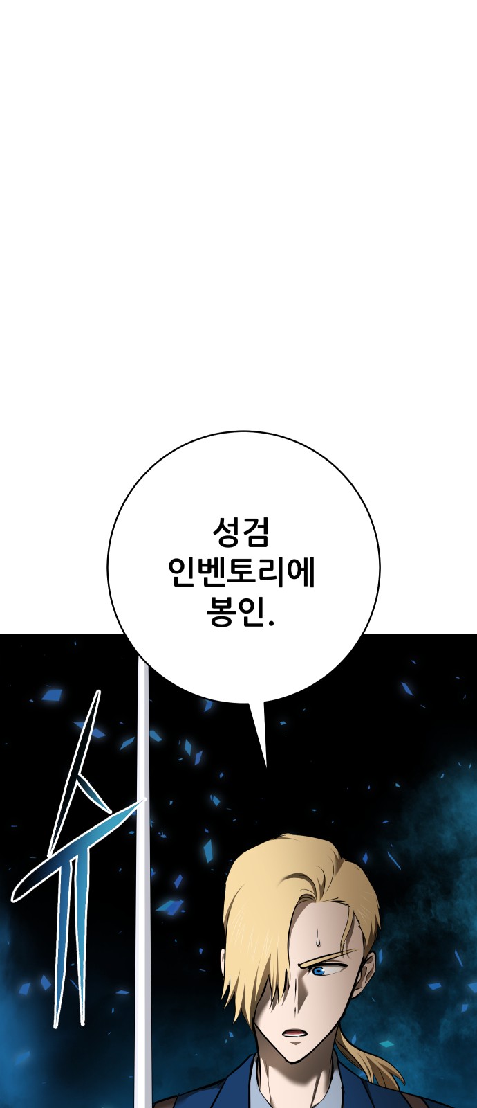 124 페이지