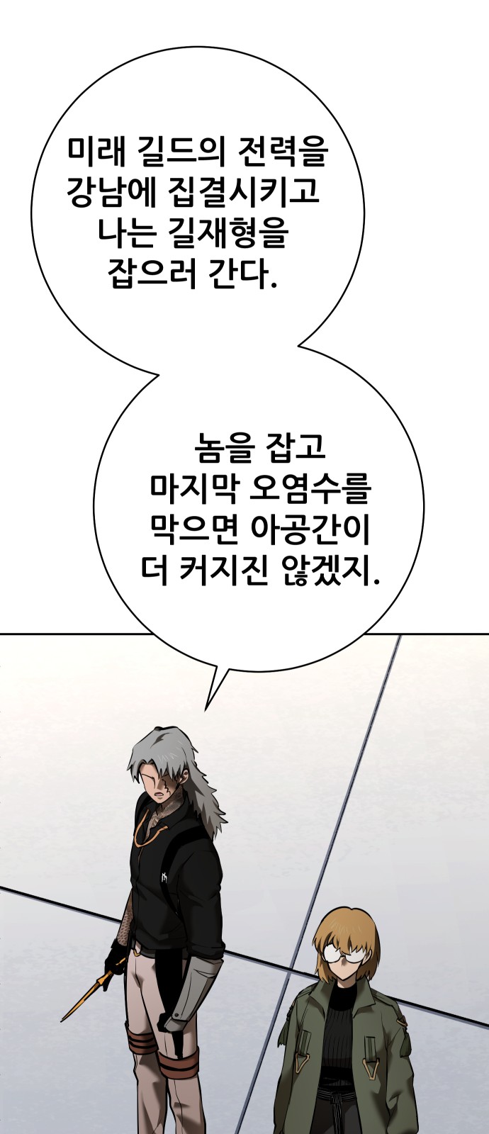 15 페이지