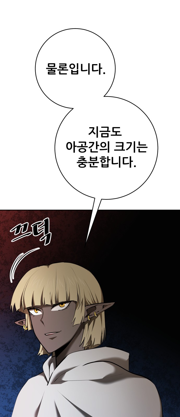 35 페이지