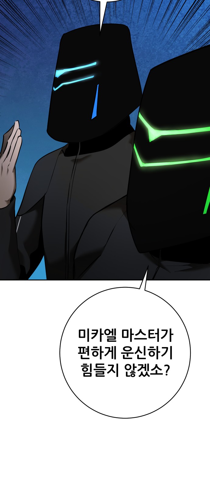 39 페이지