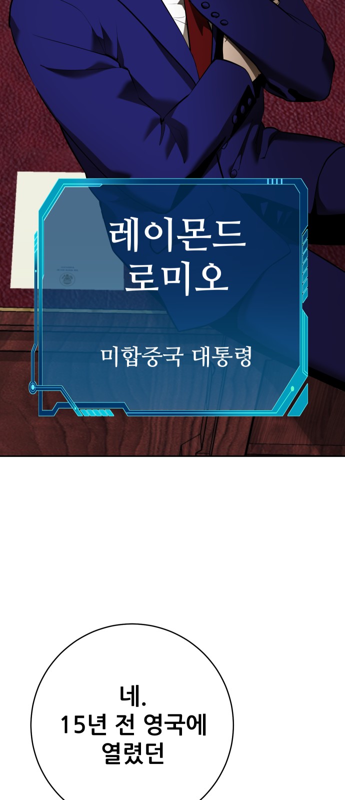 55 페이지
