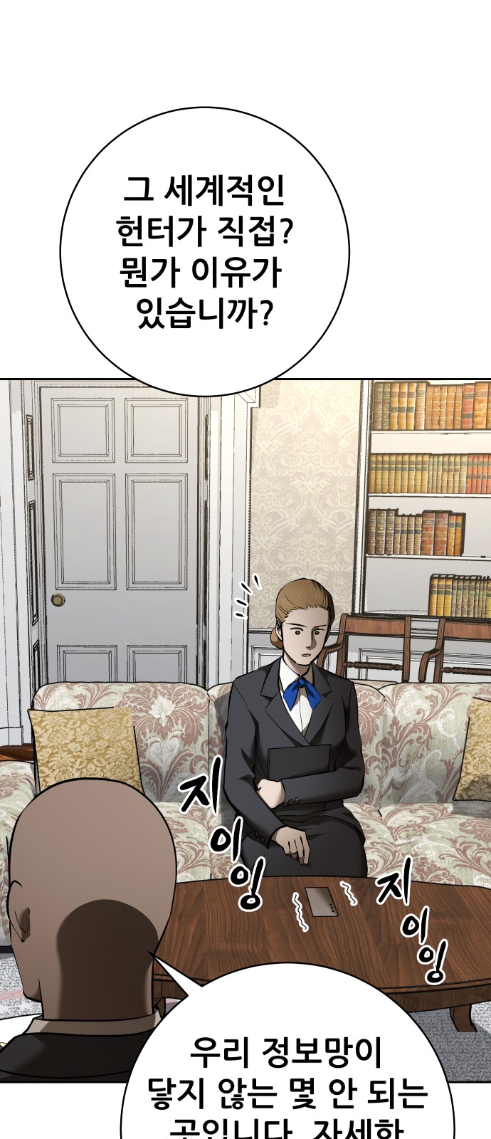 62 페이지