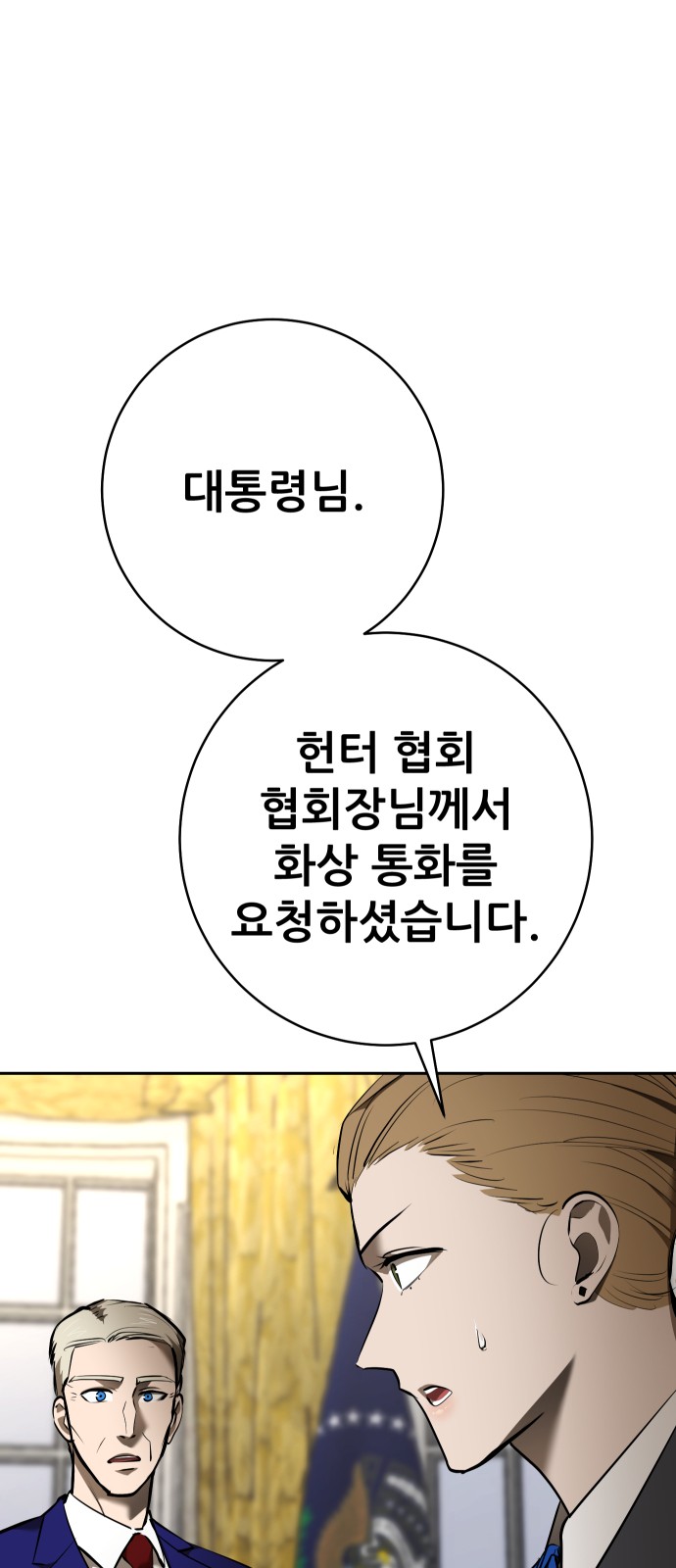 64 페이지