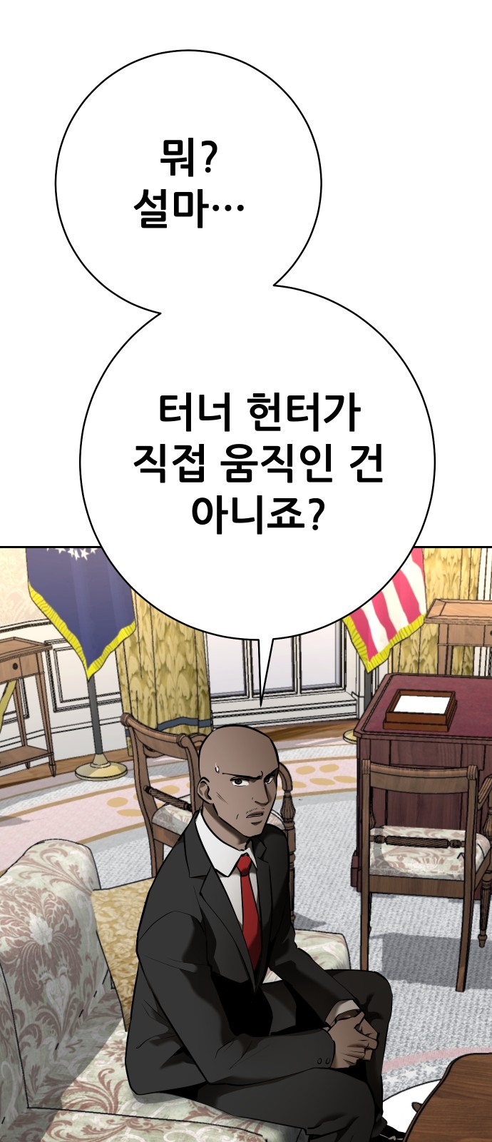 72 페이지
