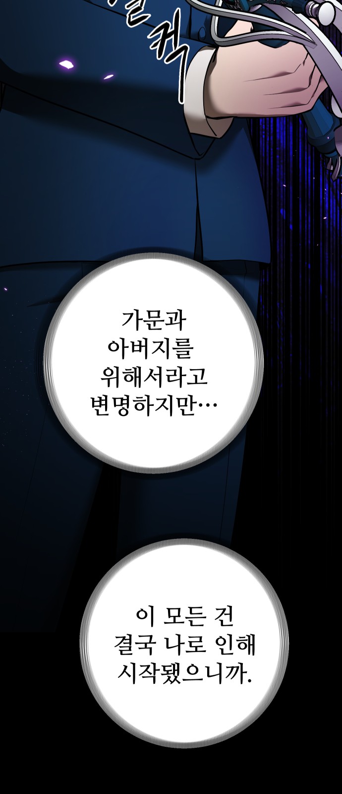 87 페이지