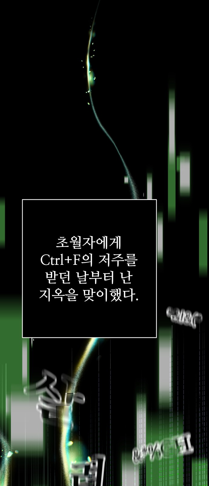 89 페이지