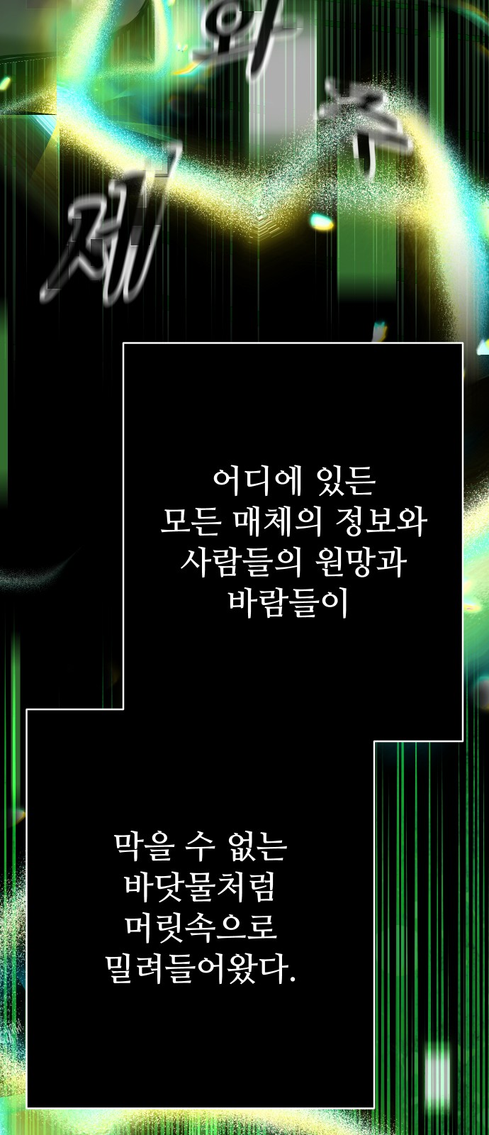 91 페이지