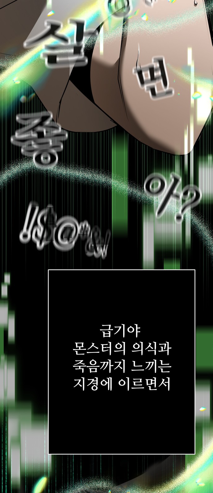 93 페이지