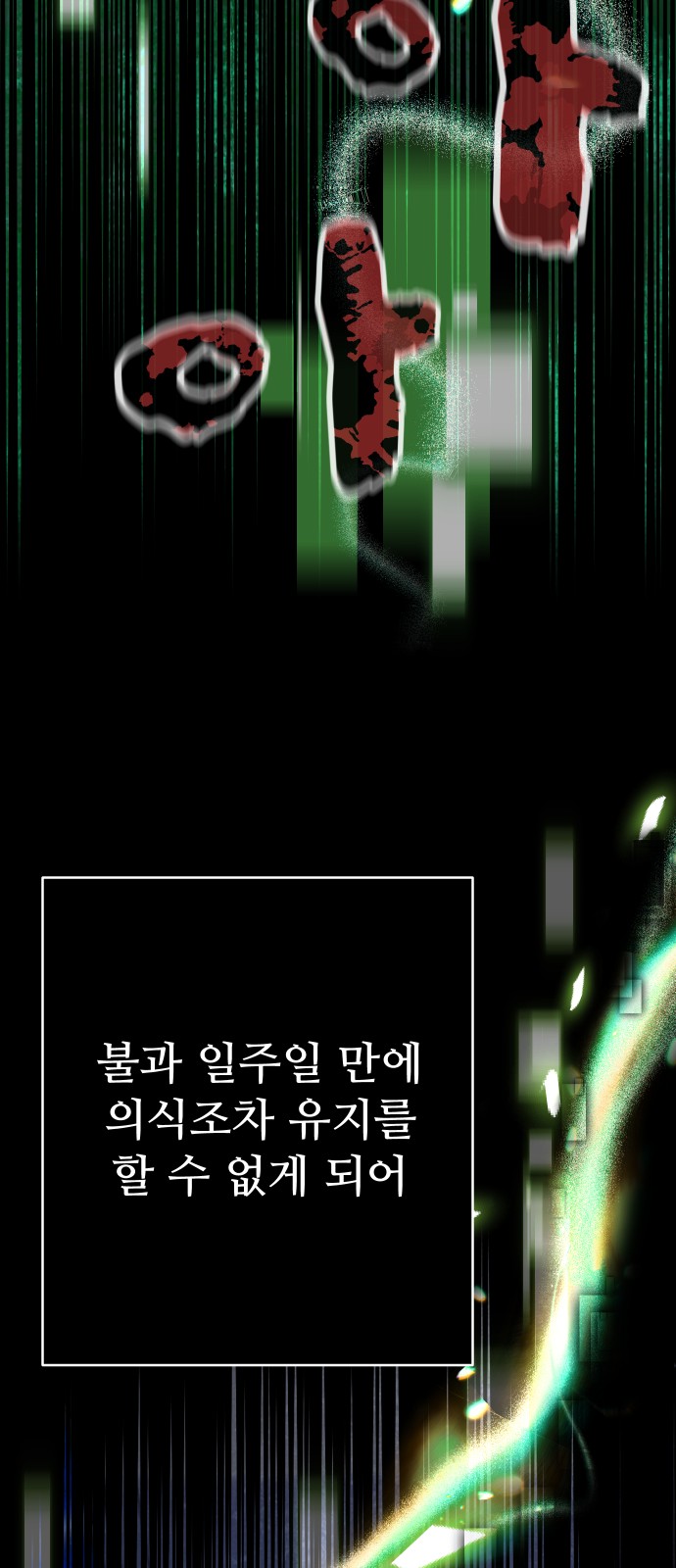 95 페이지
