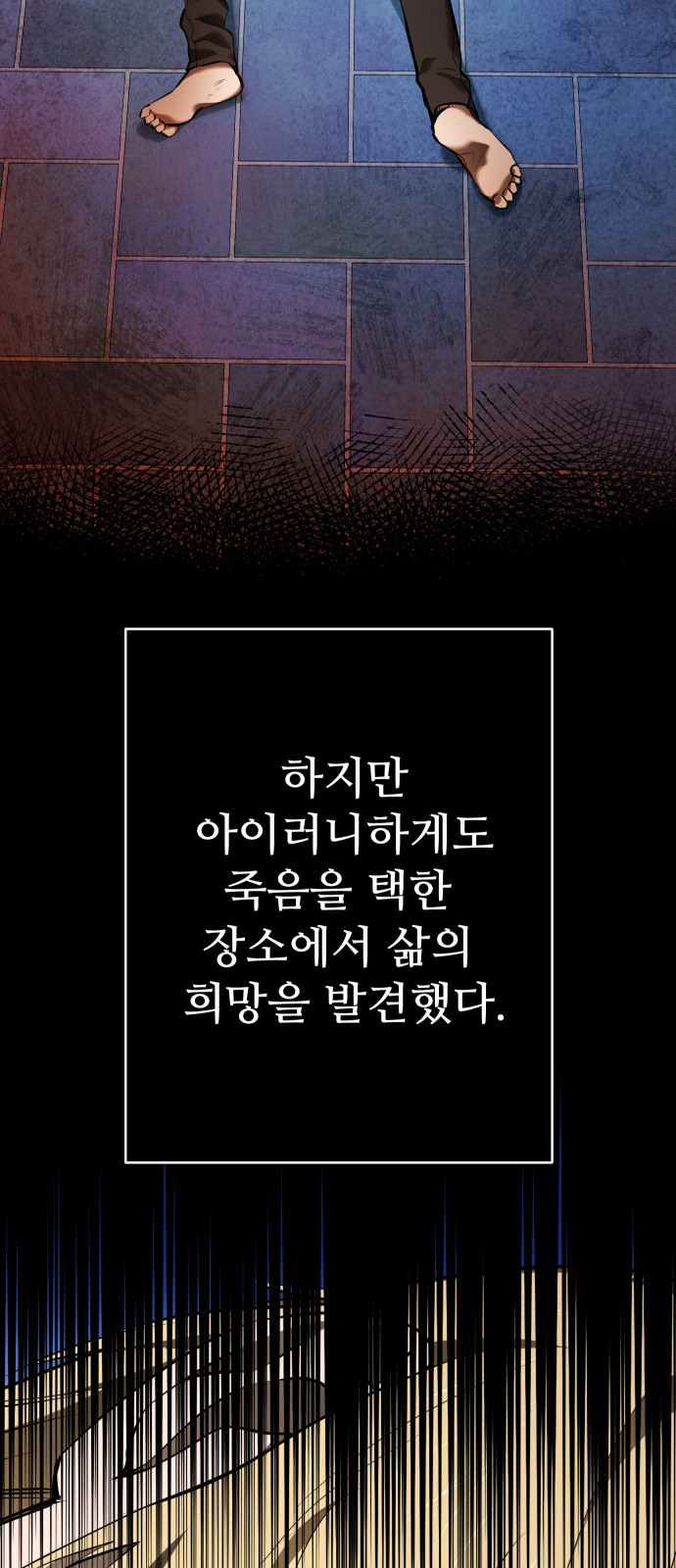 98 페이지