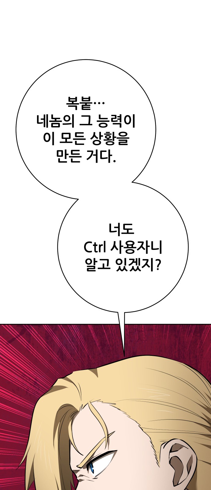 100 페이지