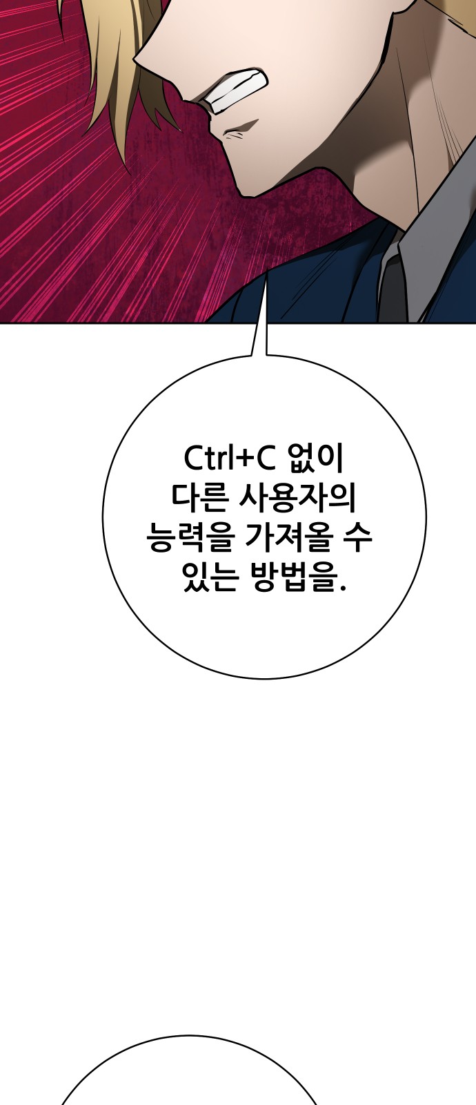 101 페이지