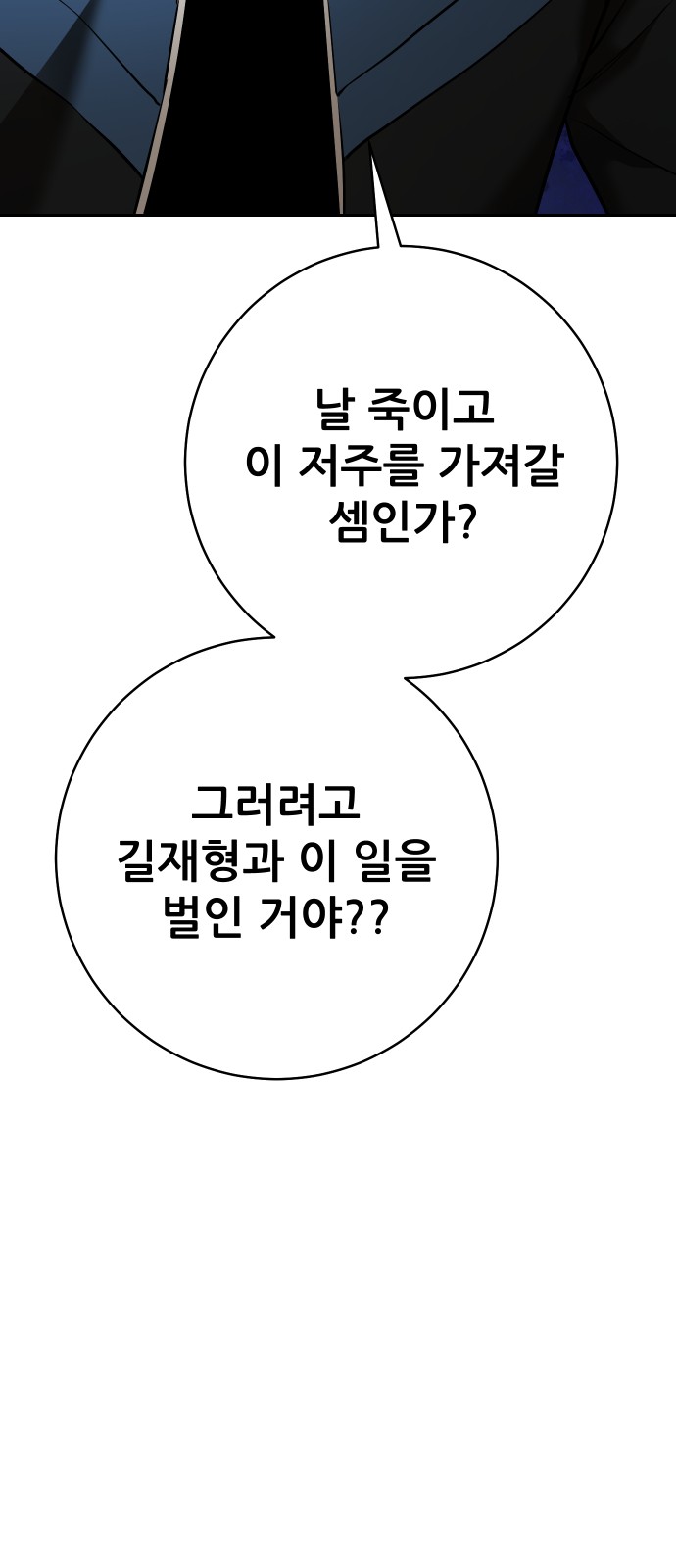 103 페이지