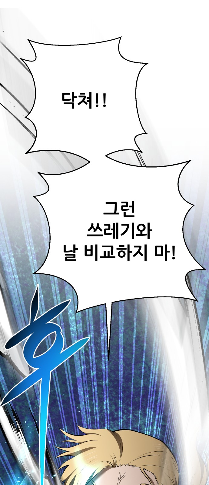 104 페이지