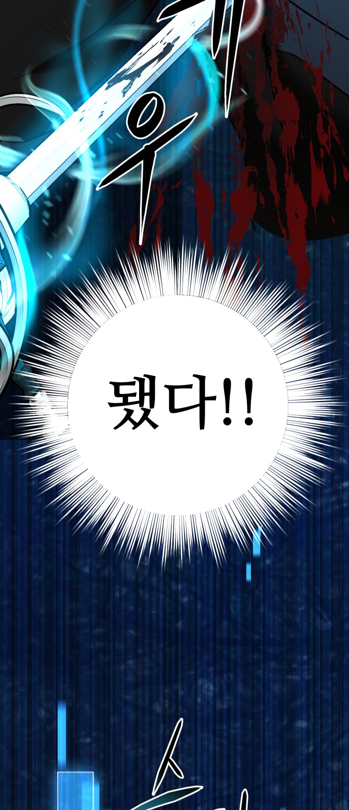 111 페이지