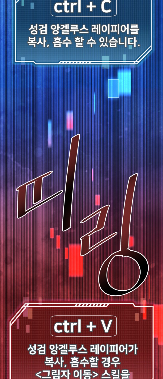 113 페이지