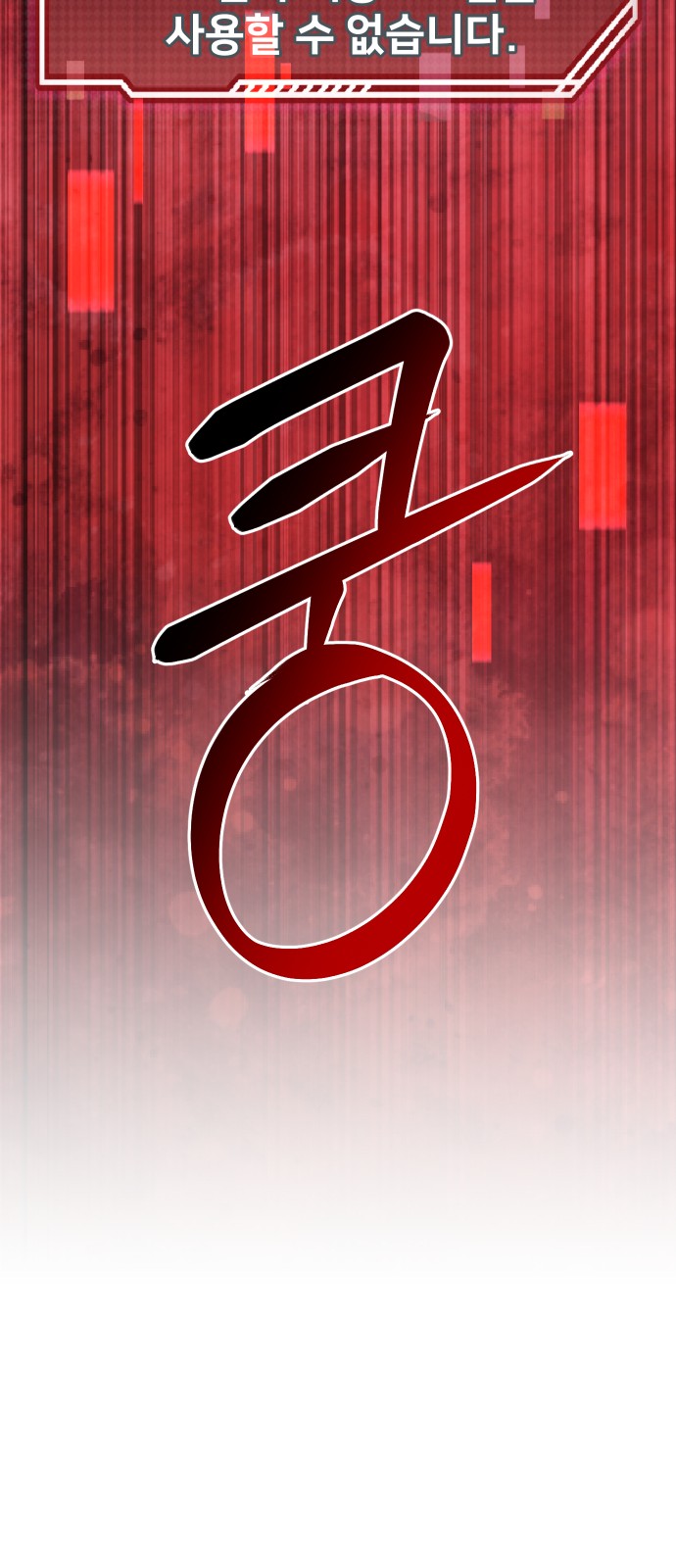 114 페이지