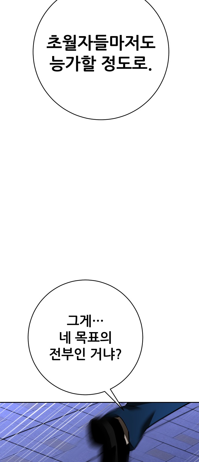 124 페이지