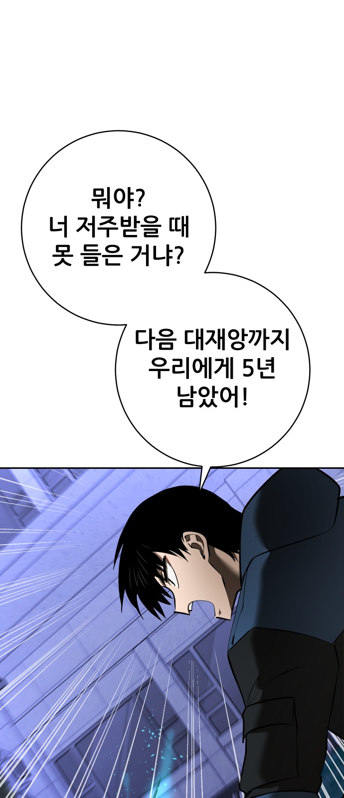 127 페이지
