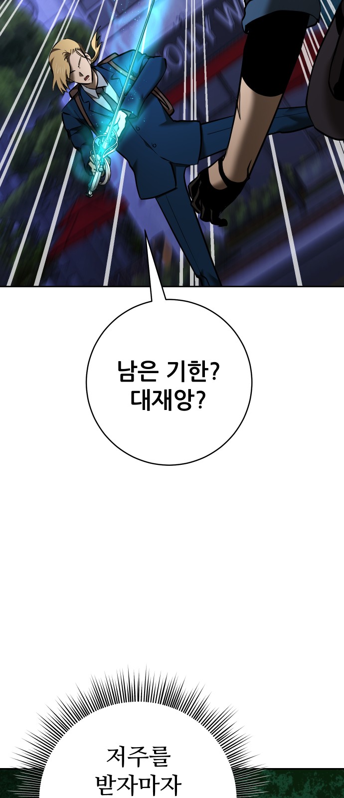 128 페이지