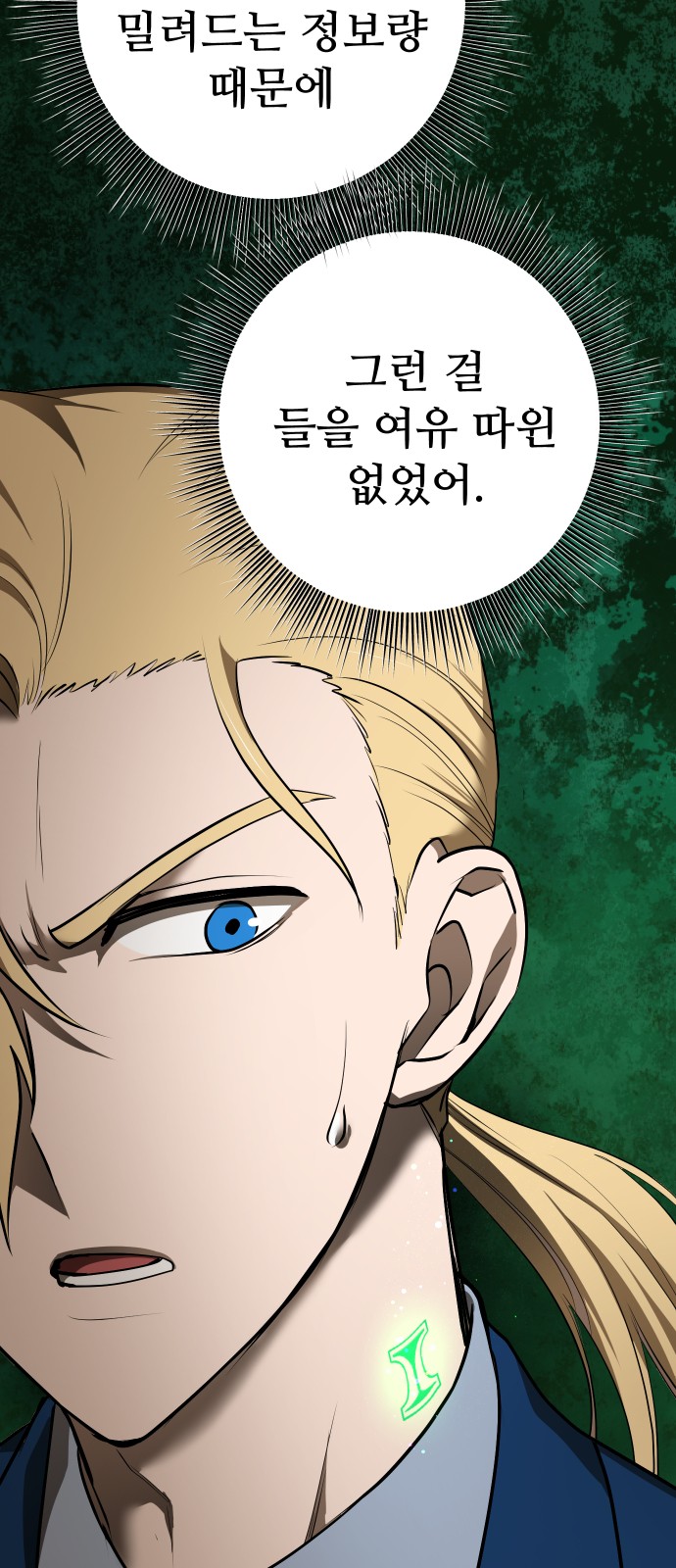 129 페이지