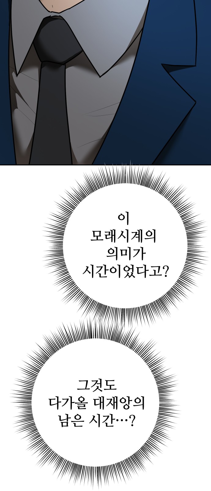 130 페이지