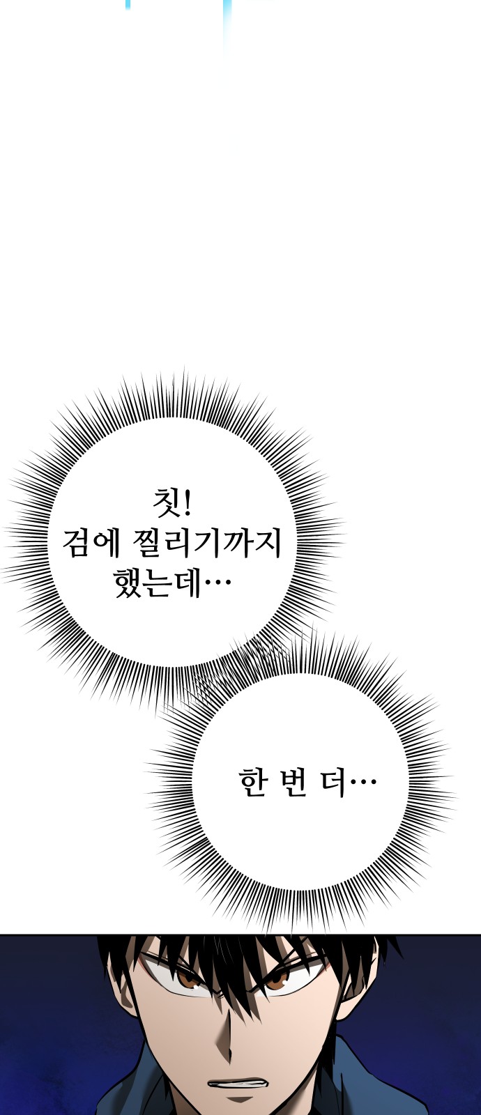 133 페이지