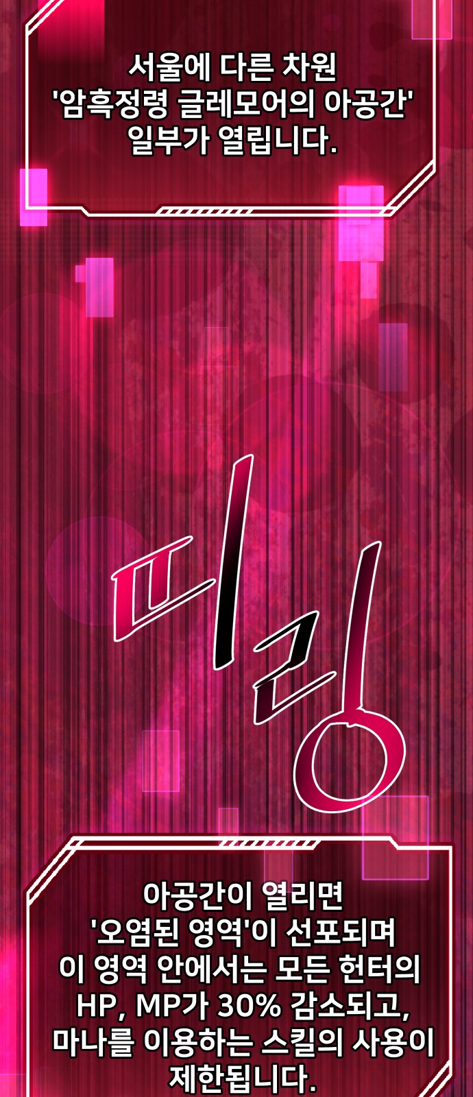 139 페이지